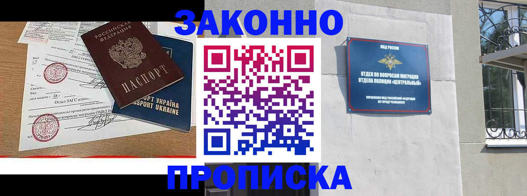 регистрация для школы в Меленках