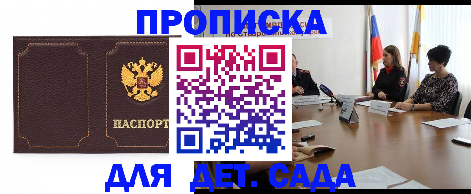 пропишу в квартире в Меленках