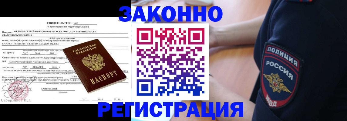 пропишу в квартире в Меленках